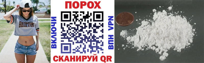 АМФЕТАМИН VHQ  нарко площадка какой сайт  Великий Новгород 