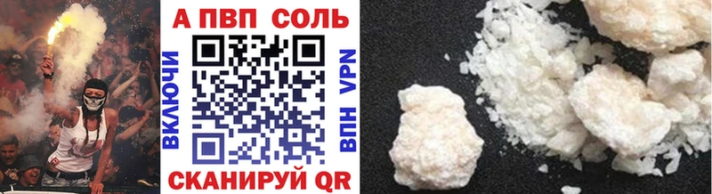 А ПВП СК КРИС  Великий Новгород 