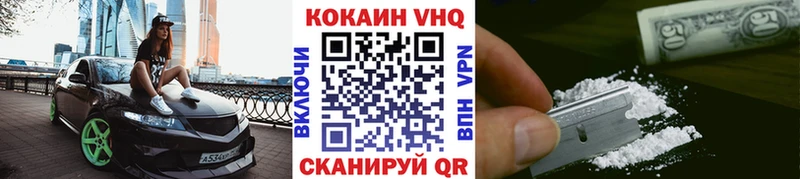 КОКАИН 99% Великий Новгород