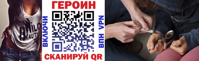 блэк спрут как зайти  Великий Новгород  ГЕРОИН гречка 