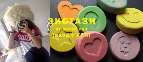 гашишное масло Бронницы