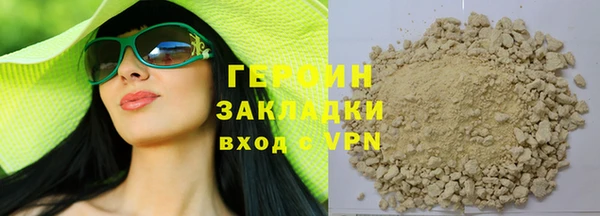 jwh Бородино