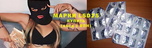 гашишное масло Бронницы