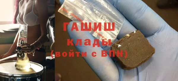 гашишное масло Бронницы