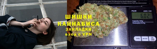 гашишное масло Бронницы
