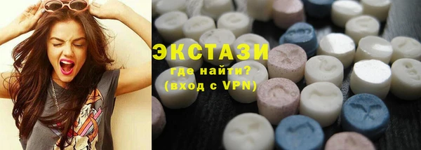 гашишное масло Бронницы