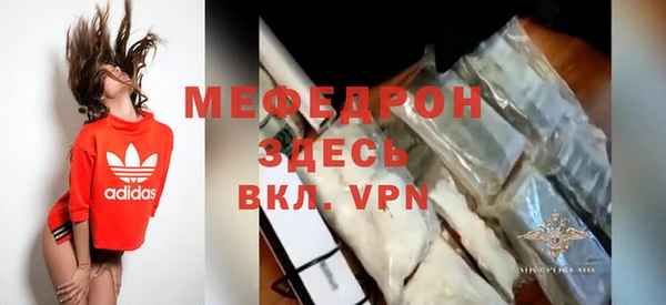 хмурый Бугульма