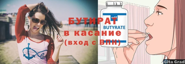 гашишное масло Бронницы