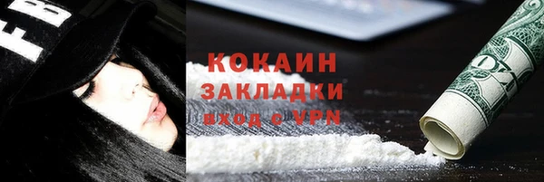 хмурый Бугульма