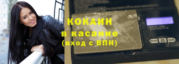 гашишное масло Бронницы