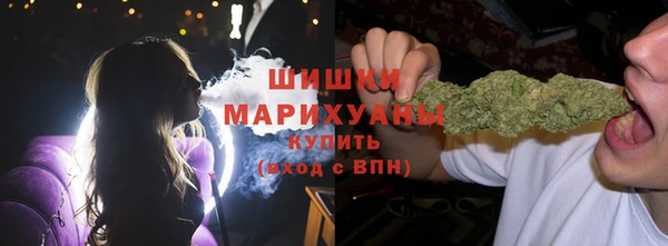 гашишное масло Бронницы
