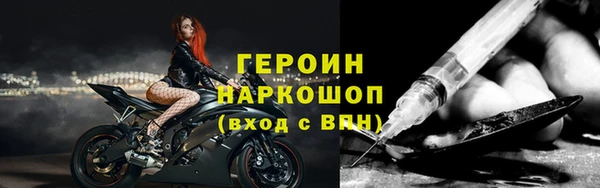 jwh Бородино