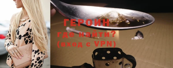 jwh Бородино