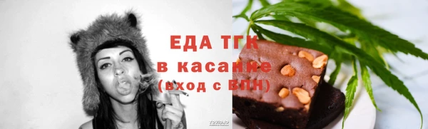 хмурый Бугульма