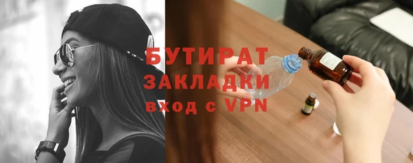jwh Бородино