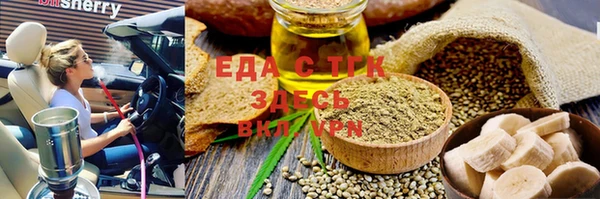 гашишное масло Бронницы