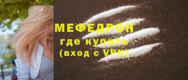 хмурый Бугульма