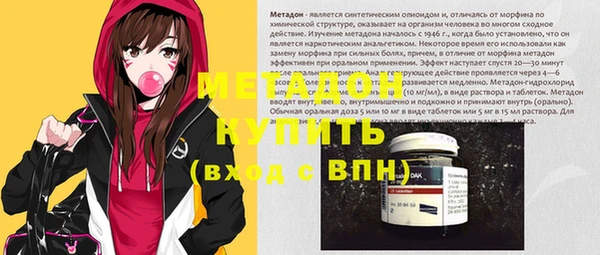 хмурый Бугульма