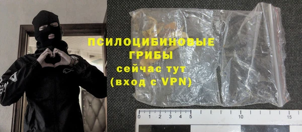 гашишное масло Бронницы