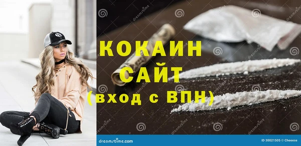 jwh Бородино