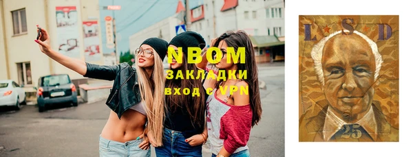 гашишное масло Бронницы
