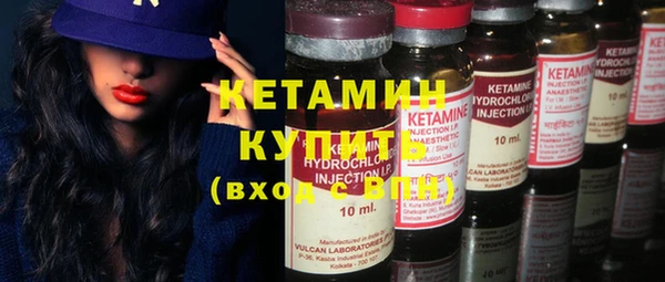 гашишное масло Бронницы