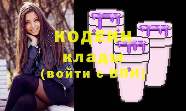 гашишное масло Бронницы