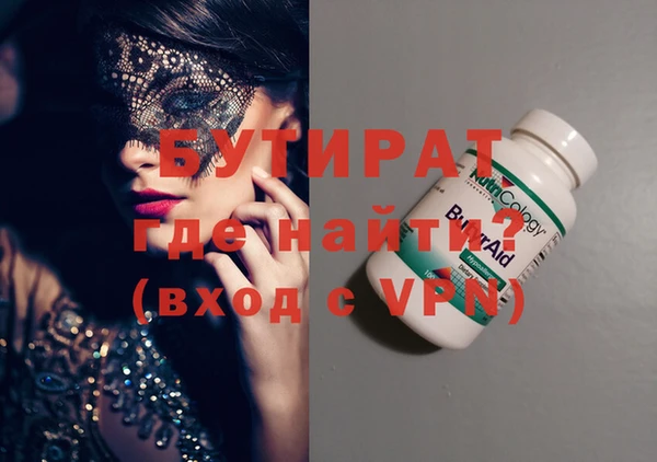 гашишное масло Бронницы