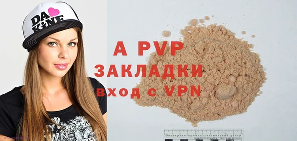 хмурый Бугульма