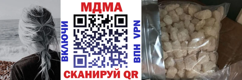 МДМА кристаллы  цена   Великий Новгород 