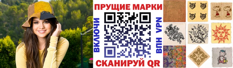 Марки NBOMe 1,5мг  Великий Новгород 