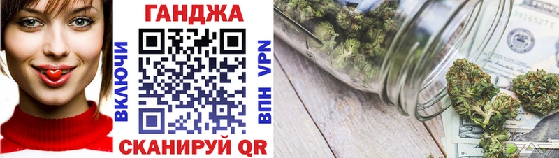закладки  Великий Новгород  Бошки марихуана Ganja 